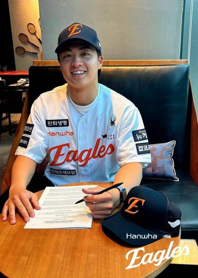 왕옌청./한화 이글스