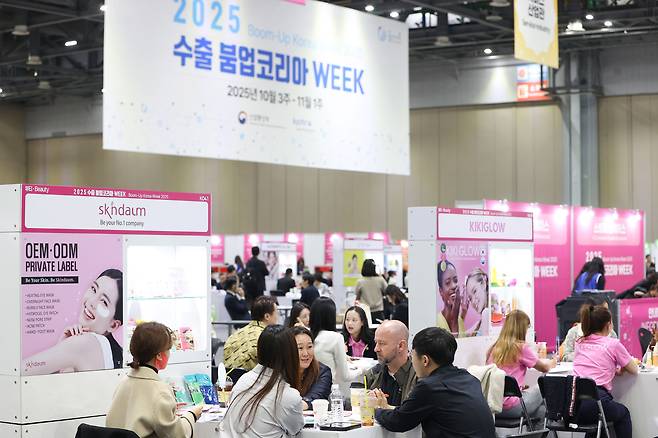 수출붐업코리아 위크 현장 [코트라 제공]
