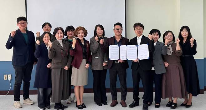 국립경국대가 경상북도 다함께돌봄센터협의회와 업무협약을 체결했다.[국립경국대 제공]