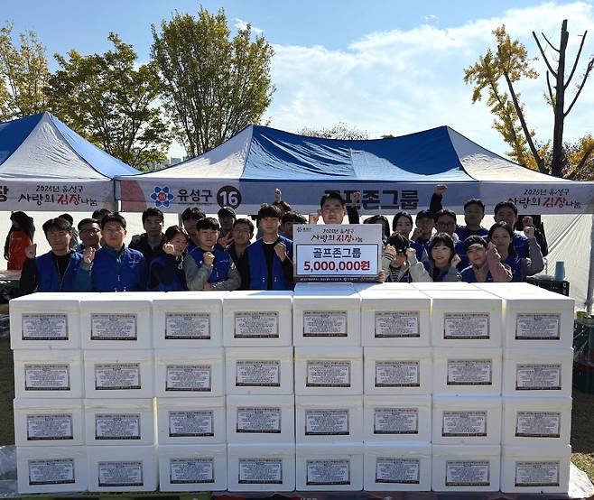 골프존그룹 대전 소재 임직원들이 12일 대전 유성구 사랑의 김장 나눔 봉사에 참여했다.