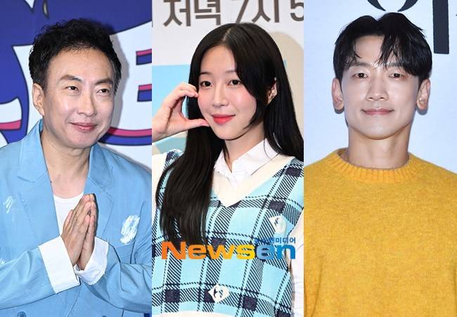 박명수, 쯔양, 비 /사진=뉴스엔DB