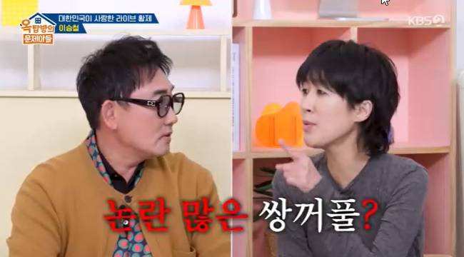 사진=KBS 2TV ‘옥탑방의 문제아들’ 캡처