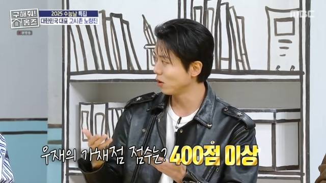 MBC ‘구해줘! 홈즈’ 캡처