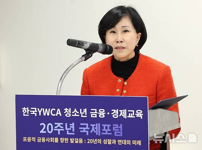 [서울=뉴시스]한국씨티은행은 지난 12일 서울 종로구 두잉굿센터에서 한국YWCA연합회와 함께 '청소년 금융·경제교육 20주년 기념 국제포럼'을 공동 개최했다고 13일 밝혔다. (사진=한국씨티은행 제공). 2025.11.13. phot@newsis.com