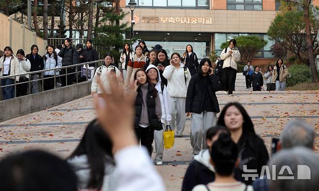 [서울=뉴시스] 홍효식 기자 = 2026학년도 대학수학능력시험을 마친 수험생들이 13일 오후 서울 마포구 홍익대학교사범대학부속여자고등학교에서 가족들과 인사를 나누고 있다. 2025.11.13. yesphoto@newsis.com
