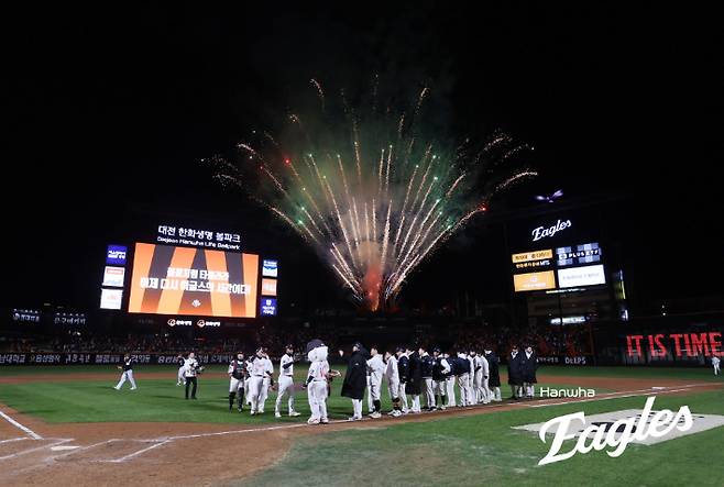 한화이글스 제공