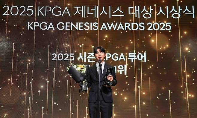 옥태훈이 12일 서울 서대문구 스위스그랜드호텔 컨벤션홀에서 열린 2025 한국프로골프(KPGA) 제네시스 대상 시상식에서 상금왕을 수상한 뒤 소감을 말하고 있다.﻿ KPGA 제공