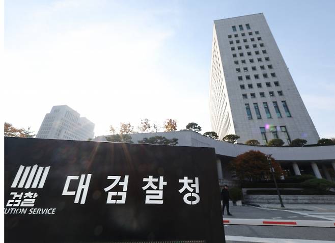 노만석 사의 뒤숭숭한 검찰 - 서울 서초구 대검찰청 전경. 연합뉴스