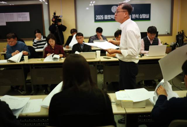 13일 임성호 대표이사가 전문가들과 수능 문제 분석을 하고 있다.연합뉴스