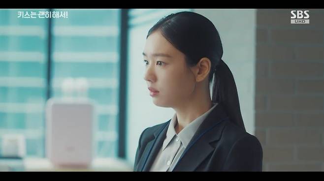 SBS 키스는 괜히 해서 화면 캡처