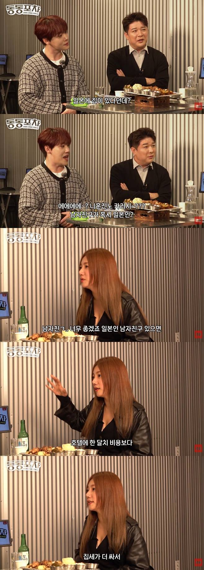 /사진=유튜브 채널 '근본채널'