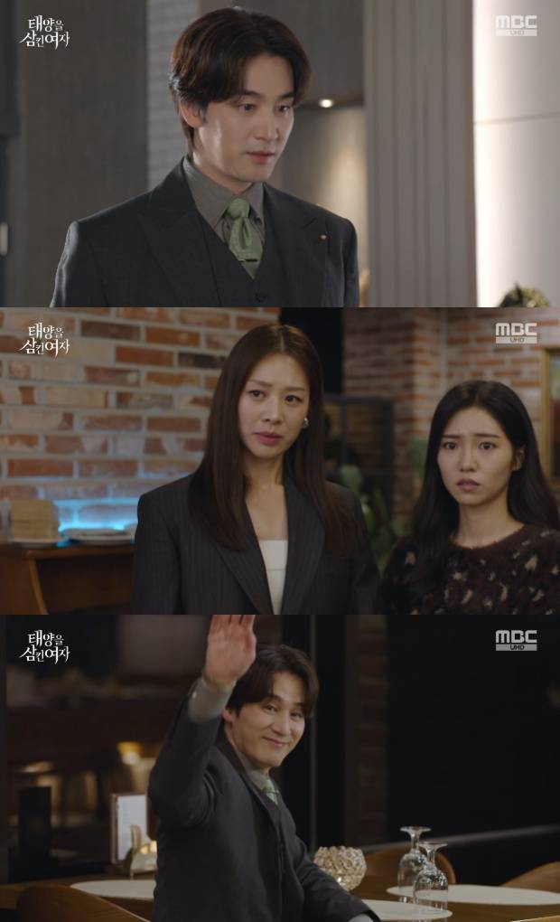 태양을 삼킨 여자