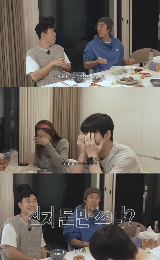 유튜브 어떠신지