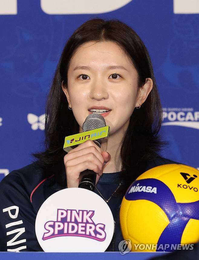 출사표 밝히는 흥국생명 이다현 [연합뉴스 자료사진]