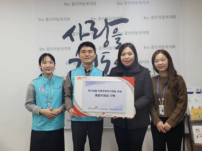 이날 사회공헌기금 기탁식 모습. 사진=건보공단 제공.