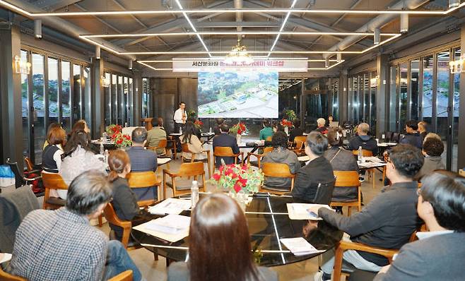 서산문화원은 11월 13일 서산시 성연면 다울관광농원에서 문화리더 아카데미 워크숍을 개최했다.(사진=서산시 제공)