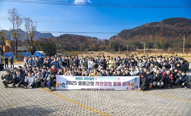 울릉군청 직원들이 청정울릉도 지키기 플로킹을 통해 가을을 즐겼다./울릉군 제공