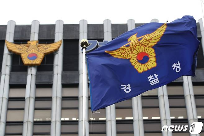 서울 서대문구 경찰청 전경