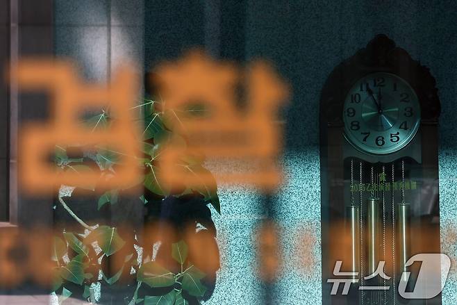 서울 서초구 내란 특검 사무실이 설치된 서울고등검찰청 모습./뉴스1 ⓒ News1 김민지 기자