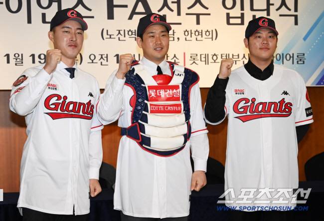 노진혁 유강남 한현희 FA 합동 입단식. 스포츠조선DB