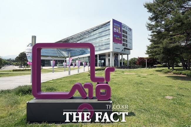 성남시청 전경. /성남시