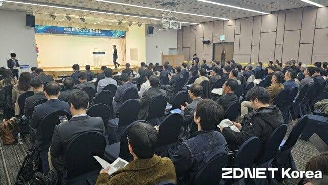 제3회 미래국방 기술교류회(사진=남혁우 기자)