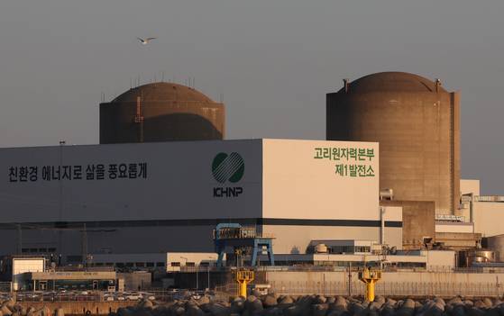 원자력안전위원회는 13일 전체회의를 열고 고리 원자력발전소 2호기 계속운전 허가를 의결했다. 사진은 이날 부산시 기장군의 한 포구에서 바라본 고리 2호기(왼쪽) 모습. 송봉근 객원기자