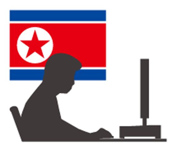 북한 해커 참고 이미지. 연합뉴스