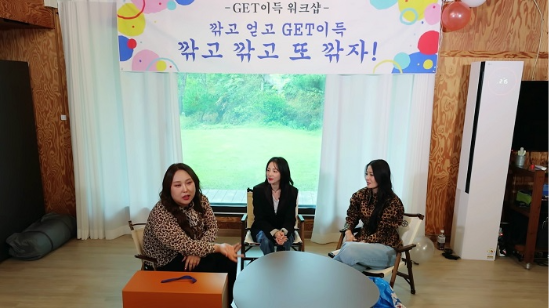 차이커뮤니케이션