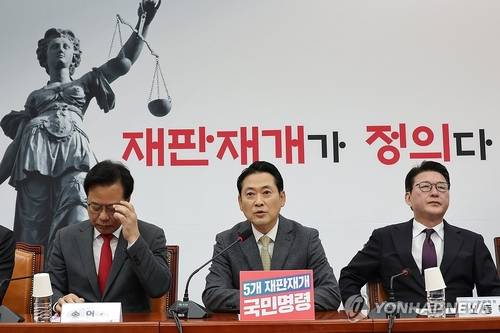 국민의힘 장동혁 대표가 13일 서울 여의도 국회에서 열린 최고위원회의에서 발언하고 있다. [사진 = 연합뉴스]