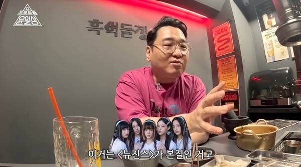 작곡가 윤일상이 뉴진스 팬들의 악성댓글 공격에도 방시혁에 관한 소신 발언을 했다. / 사진=‘프로듀썰 윤일상’ 캡처