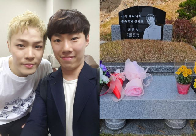 김진호가 故 휘성을 향한 그리움을 전했다. / 김진호 인스타그램