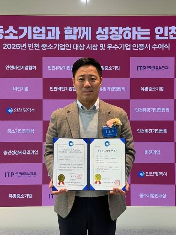 사진설명: 리튬코리아 김민수 대표