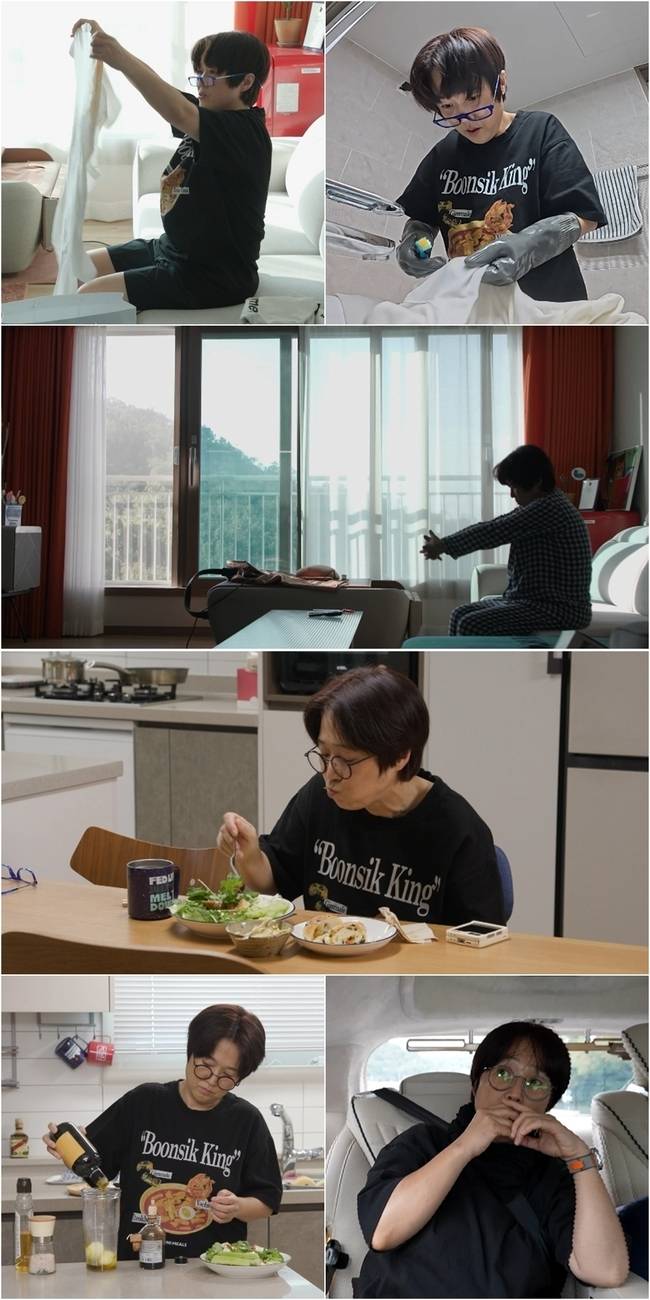 MBC ‘전지적 참견 시점’ 제공
