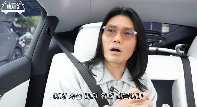 ‘위라클’ 채널 캡처