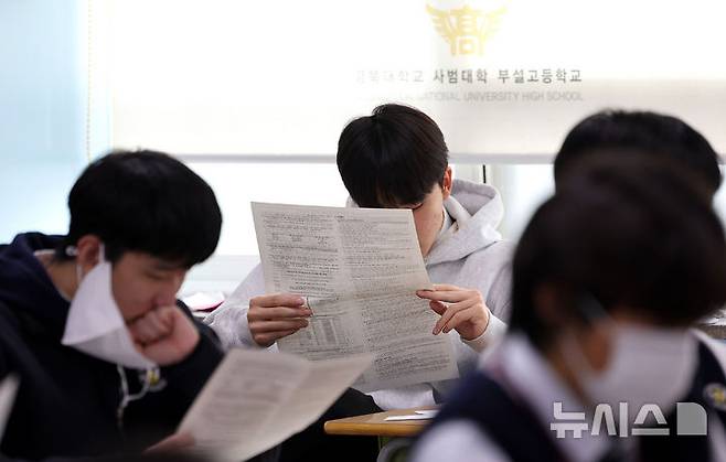 [대구=뉴시스] 이무열 기자 = 2026학년도 대학수학능력시험을 하루 앞둔 12일 대구 중구 경북대학교 사범대학 부설고등학교에서 수험생들이 수능 유의사항이 담긴 자료를 살펴보고 있다. 2025.11.12. lmy@newsis.com