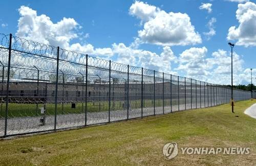 조지아주 ICE 구금시설 [연합뉴스 제공]