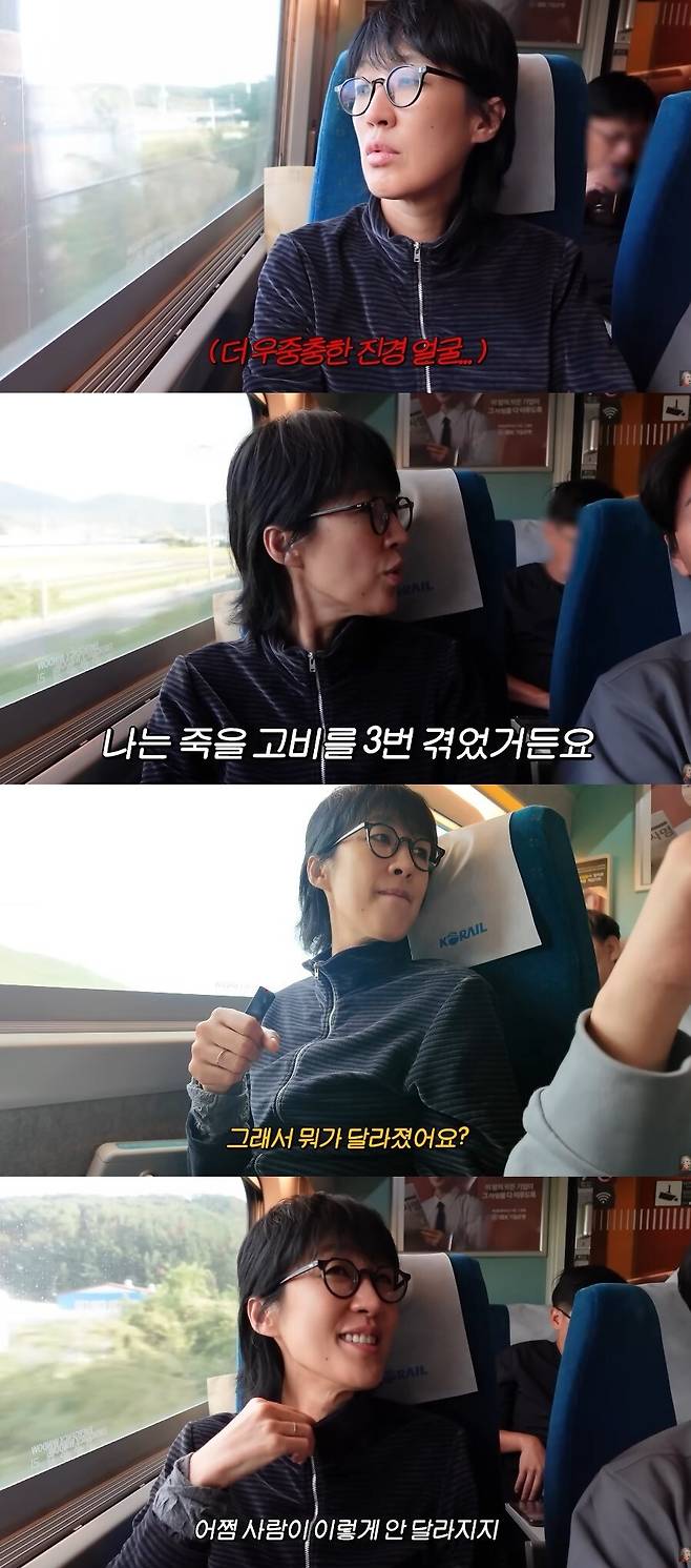 유튜브 채널 ‘공부왕 찐천재 홍진경’ 캡처