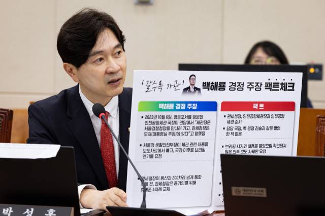 박성훈 국민의힘 수석대변인. 뉴스1