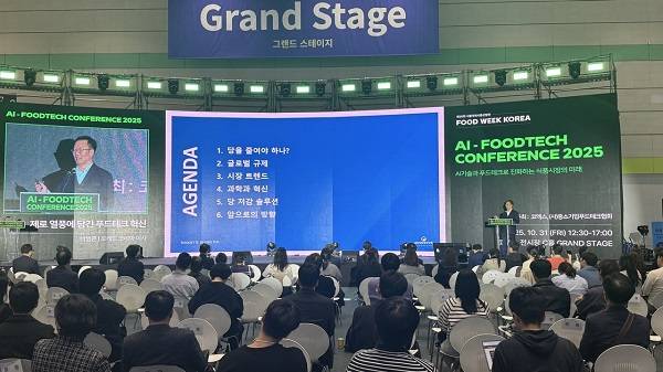 사진제공. 로케뜨