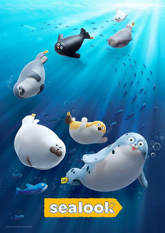 더핑크퐁컴퍼니