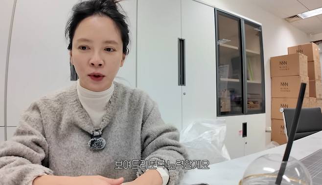 유튜브 ‘지효쏭 JIHYO SSONG’ 캡처.