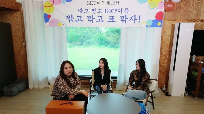 종합 마케팅 전문 기업 차이커뮤니케이션이 새로운 유튜브 예능 IP ‘겟(GET)이득’을 공식 론칭했다. 사진 | 차이커뮤니케이션