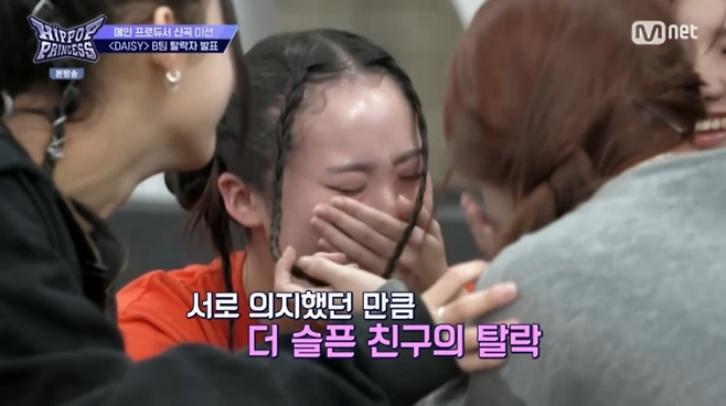 Mnet ‘언프리티 랩스타 : 힙팝 프린세스’