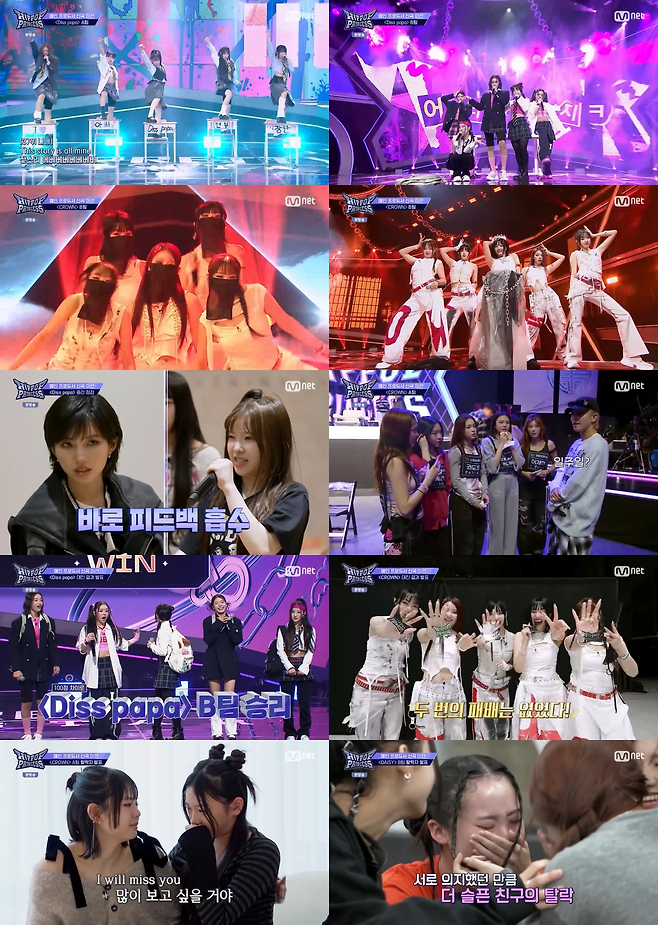 Mnet ‘언프리티 랩스타 : 힙팝 프린세스’