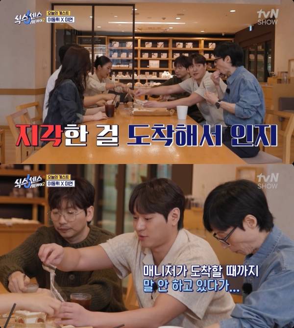 사진=tvN