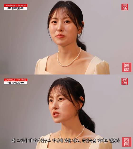 28기 현숙/사진=유튜브 촌장엔터테인먼트TV