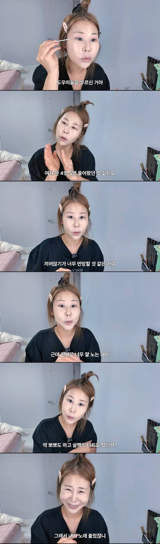 박세미/사진=유튜브 안녕하세미