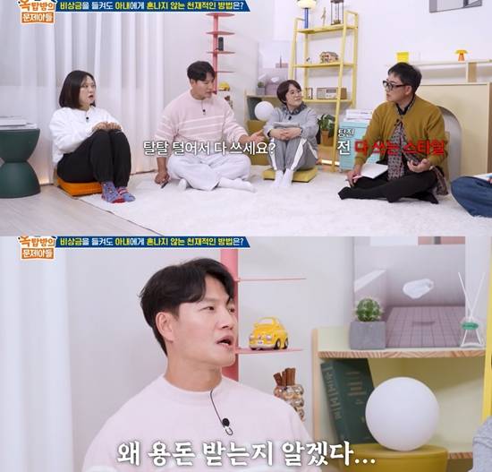 KBS 2TV '옥탑방의 문제아들 시즌2'