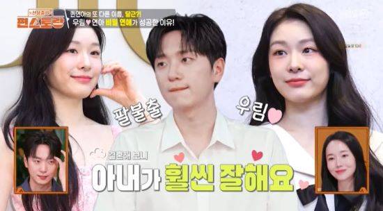 고우림. 사진=KBS 2TV '신상출시 편스토랑'